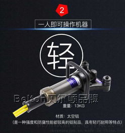 供应RB 25W型圆钢钢筋弯曲机 贝尔顿品牌，专业定制，专利保护
